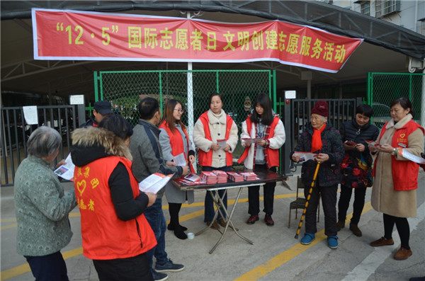 投身脫貧攻堅，親情關(guān)愛鄰里——市城投集團開展“國際志愿者日”主題活動