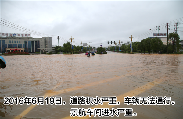 一樣的雨情，不一樣的災(zāi)情——昌南新區(qū)、城投集團(tuán)部分民生項(xiàng)目汛期保民生
