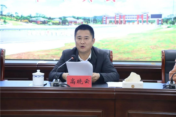 市委第四巡察組巡察城投集團(tuán)工作動(dòng)員會召開