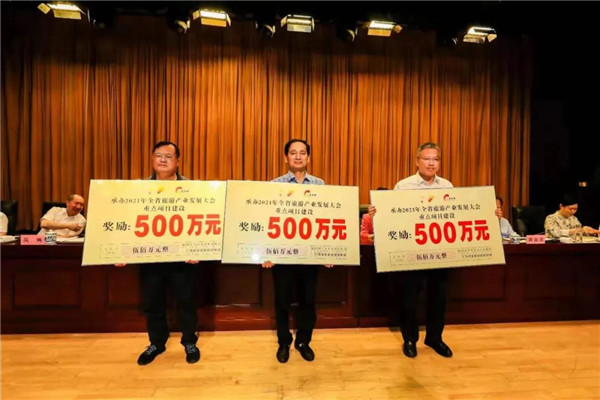 喜報(bào)！市城投集團(tuán)在景德鎮(zhèn)成功承辦2021年全省旅游產(chǎn)業(yè)發(fā)展大會(huì)總結(jié)表彰大會(huì)上獲多項(xiàng)獎(jiǎng)勵(lì)