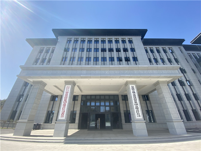 景德鎮(zhèn)市城市建設(shè)開發(fā)投資有限責(zé)任公司簡(jiǎn)介